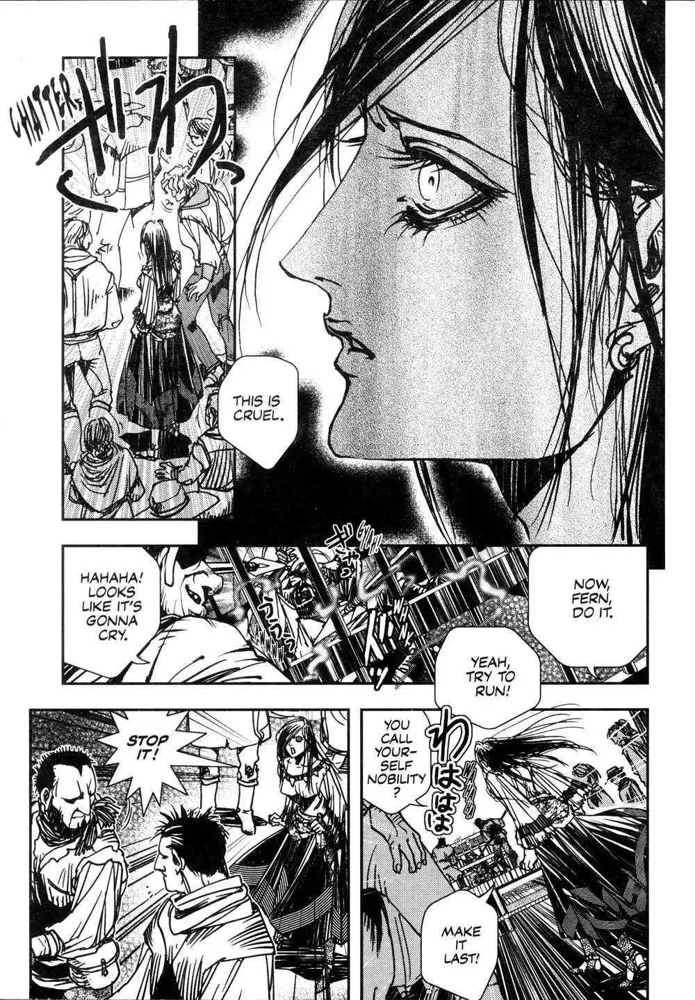 Vampire Hunter D Chapter 7 20